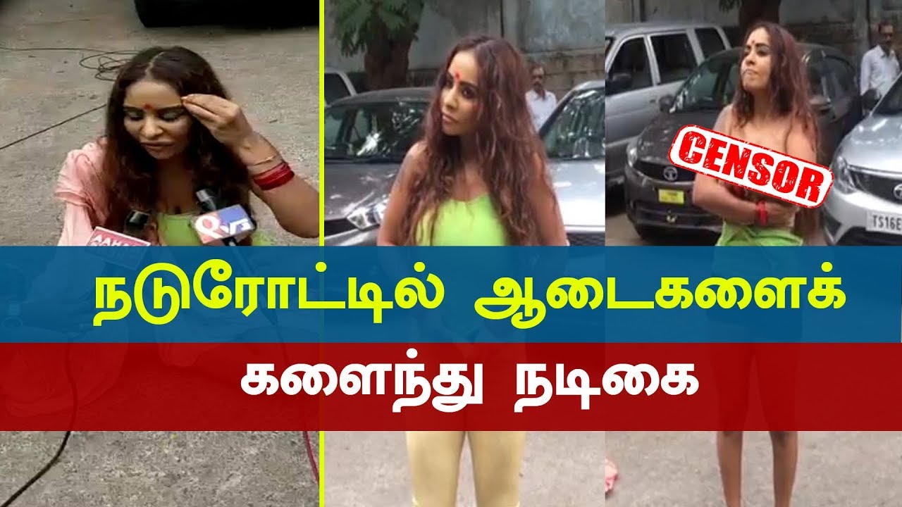 Famous Telugu Actress Removing Dress in Public Place | Tollywood