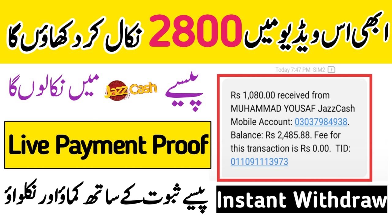 Make Money Online In Pakistan 2020 | New Online Earning Website In Pakistan 2020 | Easypaisa Earning