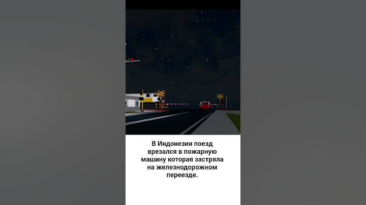 жуткая авария на железнодорожном переезде в Индонезии.