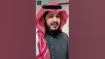 القارئ ماجد الحازمي | ترتيل بديع ..♡