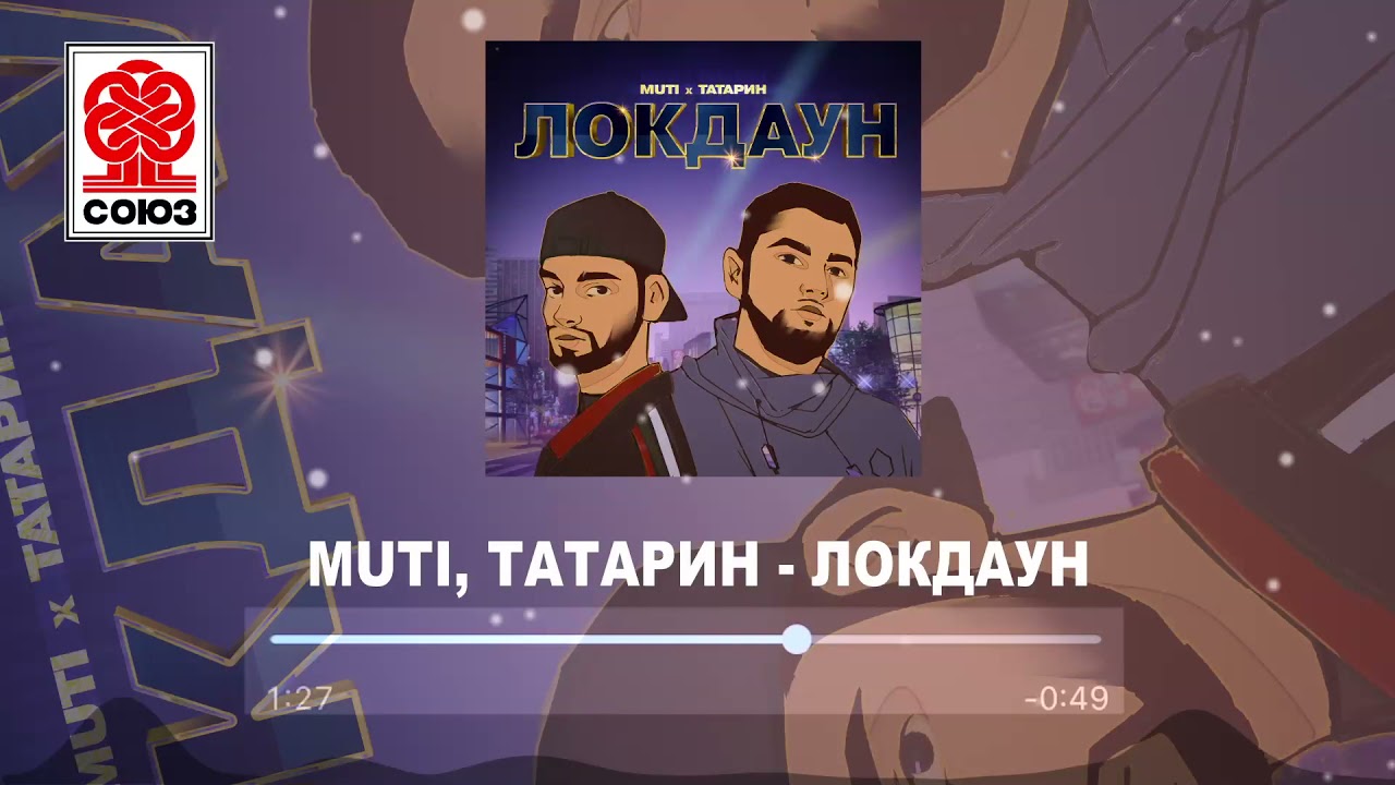 Δείτε το μουσικό βίντεο του {trackName} από {artistName}