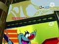 التالي أوجي والمزعجون على كرتون نتورك بالمصرية قديمة 2006 2008