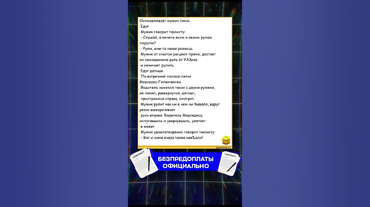 🚨 ГАИшник не ожидал! Что вытворил водитель — ОБАЛДЕТЬ можно! 😂#shorts