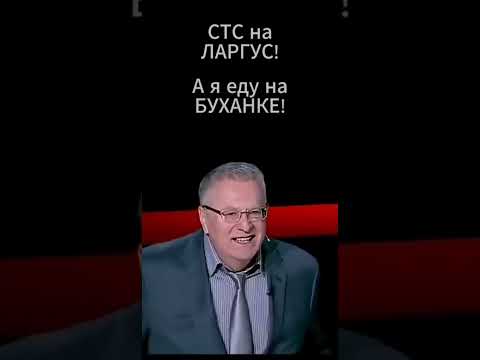 Ларгус 2:0 Буханка