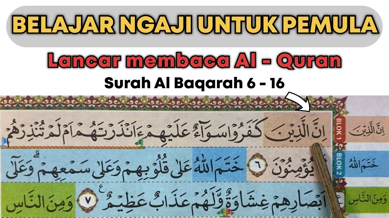 Belajar Ngaji QURAN buat pemula SURAH AL BAQARAH 6 - 16 - YouTube