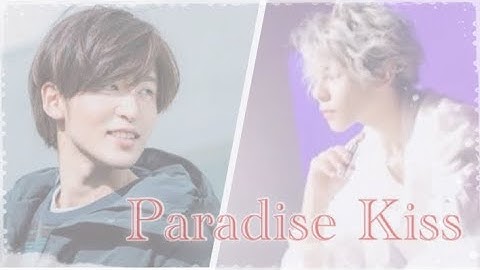 【予告風】パラダイス・キス〜ラウちゃんの成長〜