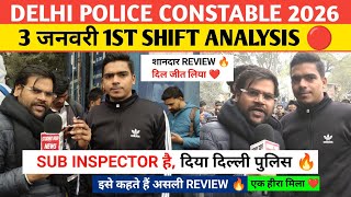 Delhi Police Constable 1St Shift Analysis 3 January December Delhi Police 2025 Review Delhi Police