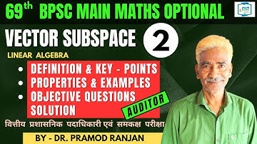 69th BPSC Math Optional | Vector Subspace | Concepts | Objective Questions Solution | Linear Algebra