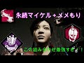 [DBD]永続メメント！！バベチリとの相性強すぎ！！WTと二郎のDBD実況part30