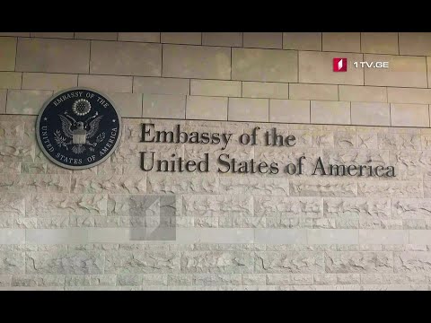 აშშ-ის საელჩოს განცხადება