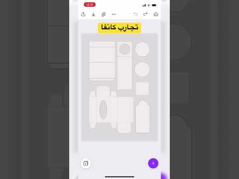تجارب كانفا كانفا كانفا برو كانفا بالعربي ترند السعودية