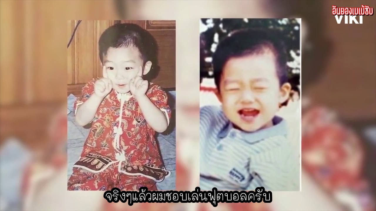 ฮยองวอน ประวัติ  Update 2022  When You Call Hyungwon - Monstax (Subthai)