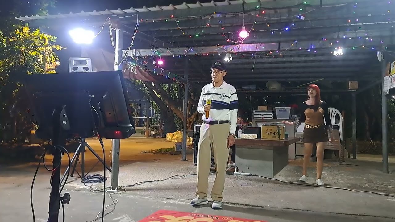 周大哥在大稻埕翻唱心肝寶貝