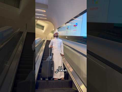 هل مطار زايد في أبو ظبي يستحق السفر تعمل ايه أول ما توصل المطار  اكسبلور 