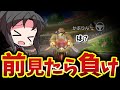 【ヤバすぎ】後方視点縛りでも1位は取れるのか？【ゆっくり実況/マリオカートWii】