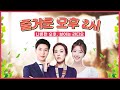 즐거운 오후 2시 보이는라디오 출연 김가현 목포MBC 보이는라디오 김가현 트로트 즐거운 오후 2시 보이는라디오 출연 김가현 목포MBC 보이는라디오 김가현 트로트