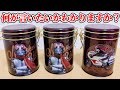 今更こんなミスするとは、、【仮面ライダー】