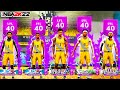 THIS IS WHAT HAPPENS WHEN 5 LEVEL 40's MAKE A PRO AM TEAM ON NBA 2K22! RONNIE 2K BANNED US?! 2k22