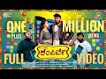 Kempirve official 4k  nikhil  shreyas prakash  pallavi parva  gopalaiah films