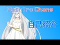 【Vtuber】柊真白です よろしくおねがいします【自己紹介】