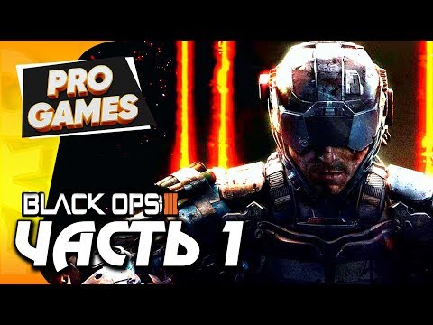 Video: Call Of Duty: Black Ops 3 Menghadirkan Kampanye Co-op, Multipemain Berbahan Bakar Tambahan