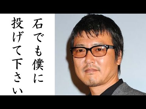 豊原功補 会見で小泉今日子とのヤバい不倫関係認める!豊原にとってキョンキョンとはの答えもヤバすぎる!