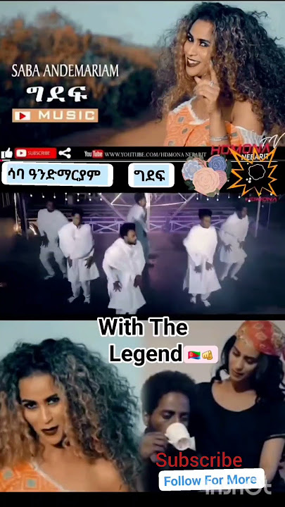 Gdef By Saba Andemariam🇪🇷🫵