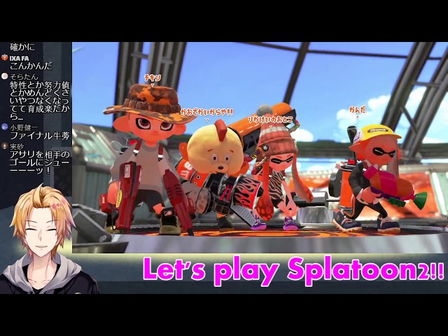 【Splatoon2】へっぽこスプラ【にじさんじSEEDs】のサムネイル