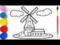 Vẽ tranh nhà cối xay gió và tô màu cho bé | Dạy bé vẽ | Dạy bé tô màu| Windmill Coloring and Drawing