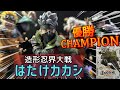 【プライズフィギュア】NARUTO-ナルト- 疾風伝 BANPRESTO FIGURE COLOSSEUM 造形忍界大戦 はたけカカシ開封!