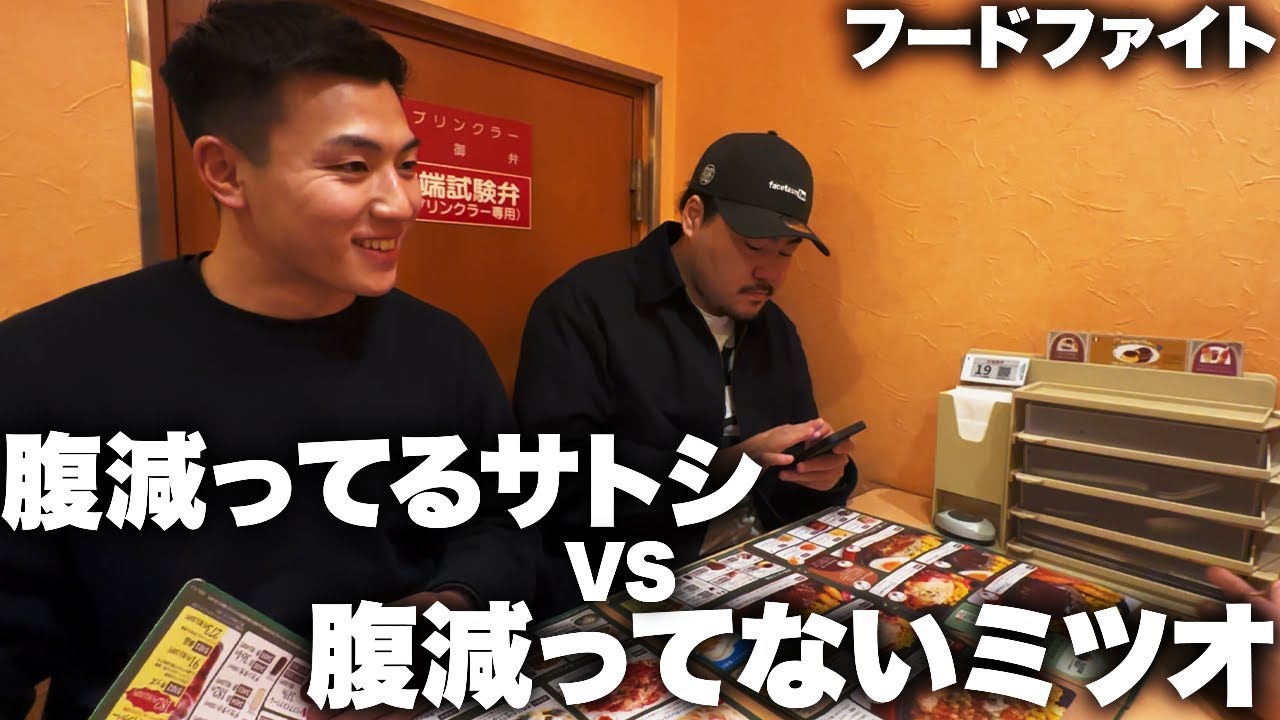 29歳 レッド企業 社長 1週間ルーティン【2026年1月26日〜2月1日】