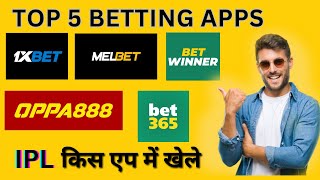 BEST APP FOR PLAYING IPL 2023 IN HINDI - TOP 5 BEST APPLICATIONS screenshot 1