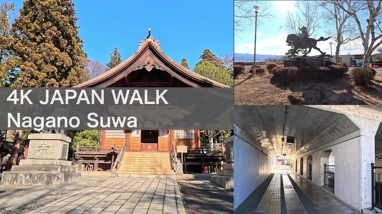 ［4K JAPAN WALK］長野 諏訪 街歩き Suwa Nagano
