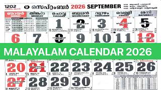 Malayalam Calendar 2026 September | September 2026 Malayalam Calendar | 2026 Calendar #malyalam #yt