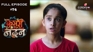 Kesari Nandan - 12th April 2019 - केसरी नंदन  - Full Episode