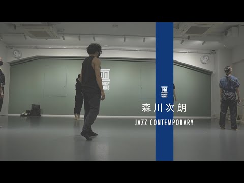 森川次朗 - JAZZ CONTEMPORARY " Skyfall "【DANCEWORKS】