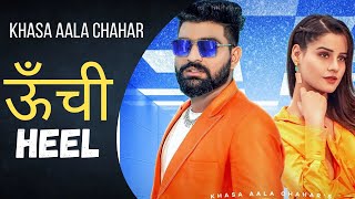 UCHI HEEL : Khasa Aala Chahar | New Haryanvi Song 2022 || Khasa Aala Song || Hr Label