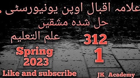 312_1 solved Assignment Aiou JK.Academy