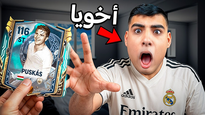 فاجأت أخويا الصغير لأول مرة وطورت تشكيلتة في حدث راجناروك😱🔥