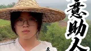 为什么境界到了反而不会随意帮助人呢?#王阳明#尊重他人命运放下助人情结 #命运 #人生 #认知觉醒