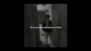 Chiro Odhora | চিরঅধরা | Miftah Zaman |Amit Malick | Lyrical Video | Limon