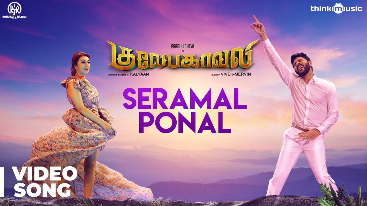 Gulaebaghavali  Seramal Ponal Video Song  4K  Kalyaan  Prabhu Deva Hansika  Vivek Mervin