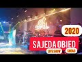       ساجدة عبيد 2020 شكد القلب يرتاح ردح رقص شرقي