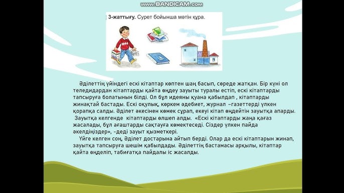 Жетілген анжеро судженскпен жыныстық қатынас