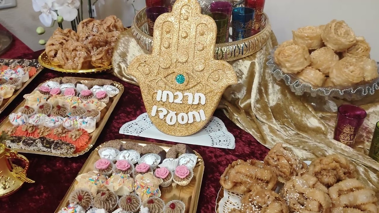 חגיגת מימונה בבית משפחת אבוחצרה בכרמיאל