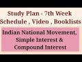 Week 7 Study Plan | Test 7  | Smart Ideas