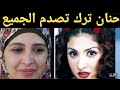 حنان ترك تفاجئ جمهورها بظهورها بالمايوه البوركيني في الملاهي المائية