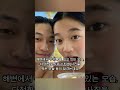 삼성 이재용 딸, 엄마 임세령과 파리에서 ´샤넬룩´ 데이트 순간 ⭐/ MTN STAR