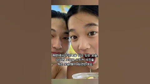 삼성 공주 이재용 딸 이원주 남자친구 정체