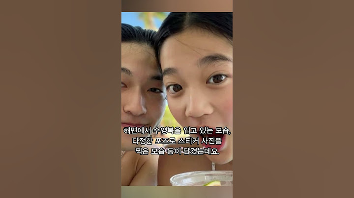 "삼성 공주" 이재용 딸 이원주 남자친구 정체